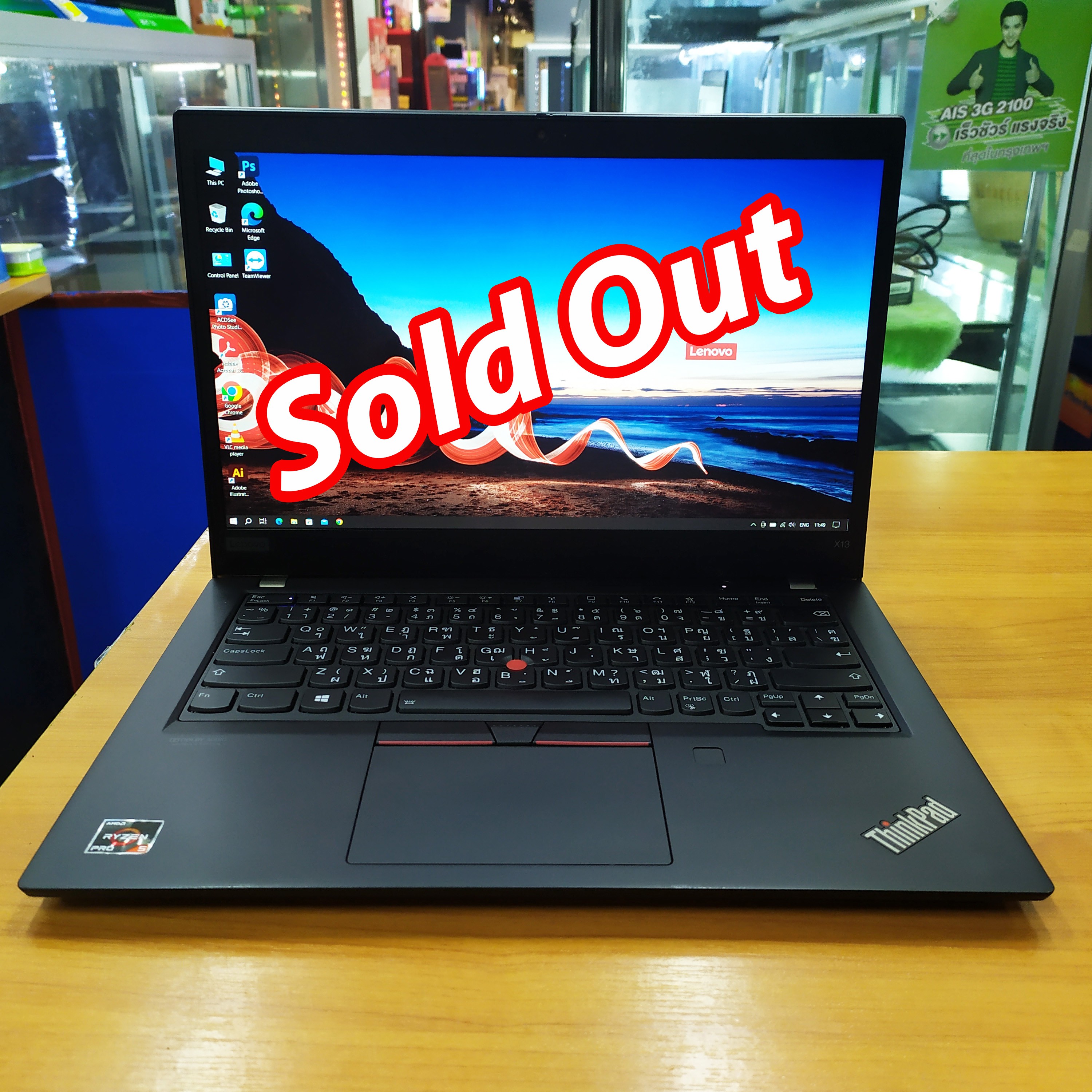 ThinkPad X13 Gen1