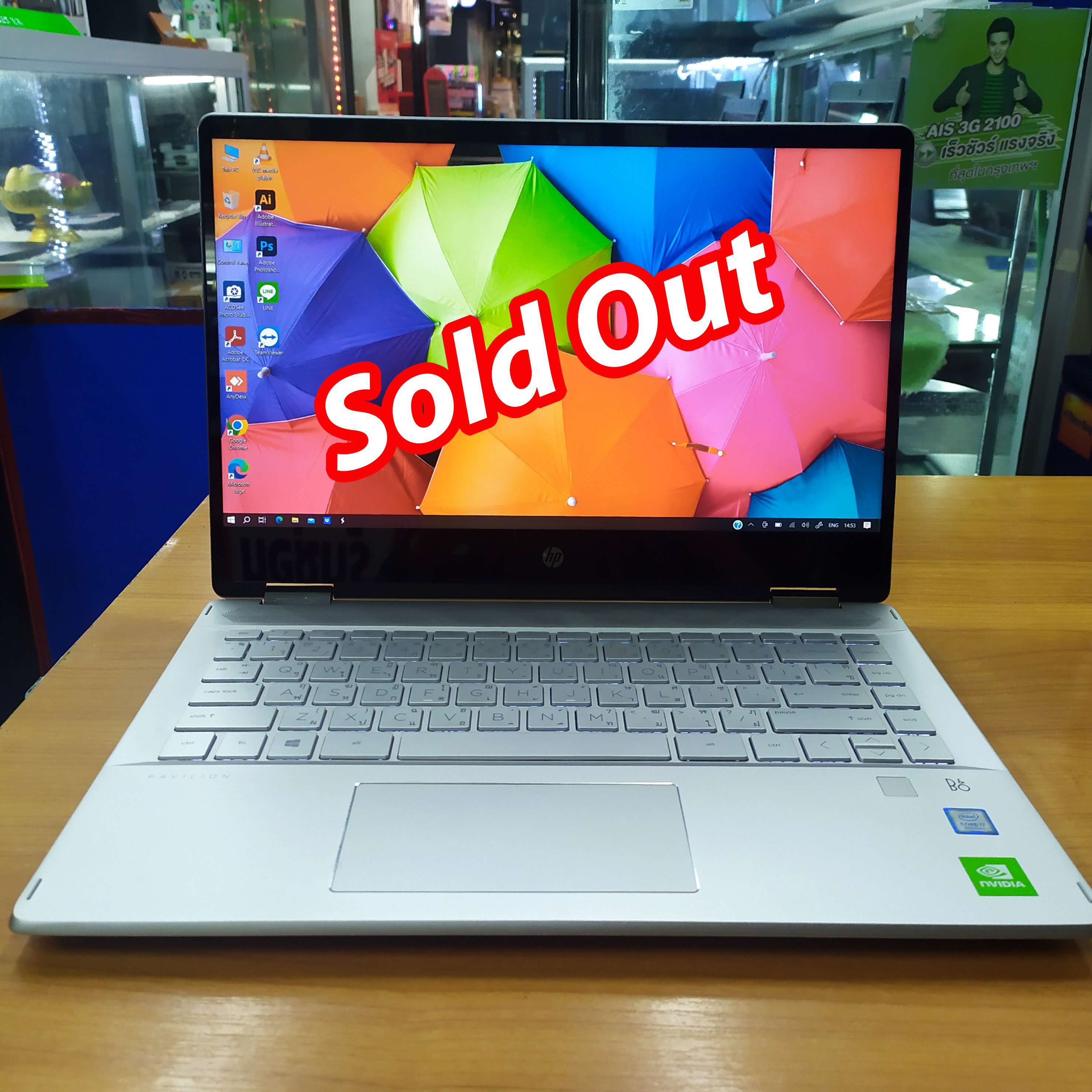 HP Pavilion X360 14-dh0047TX