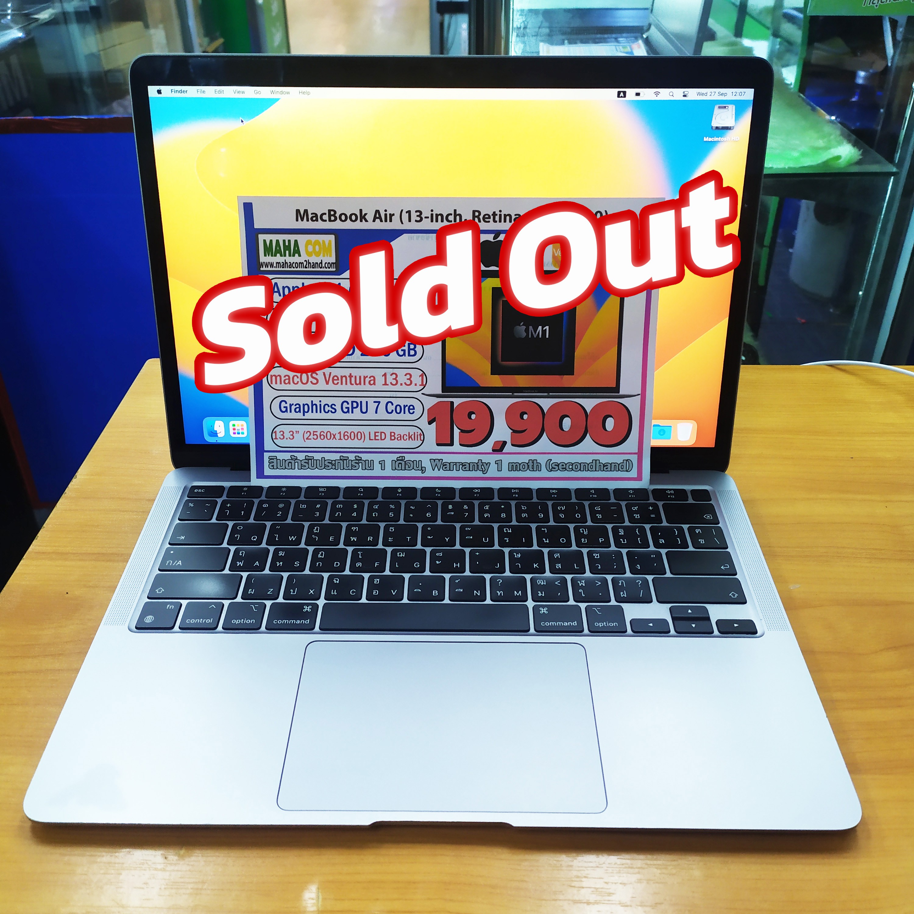 MacBook Air (13-inch, M1, 2020)