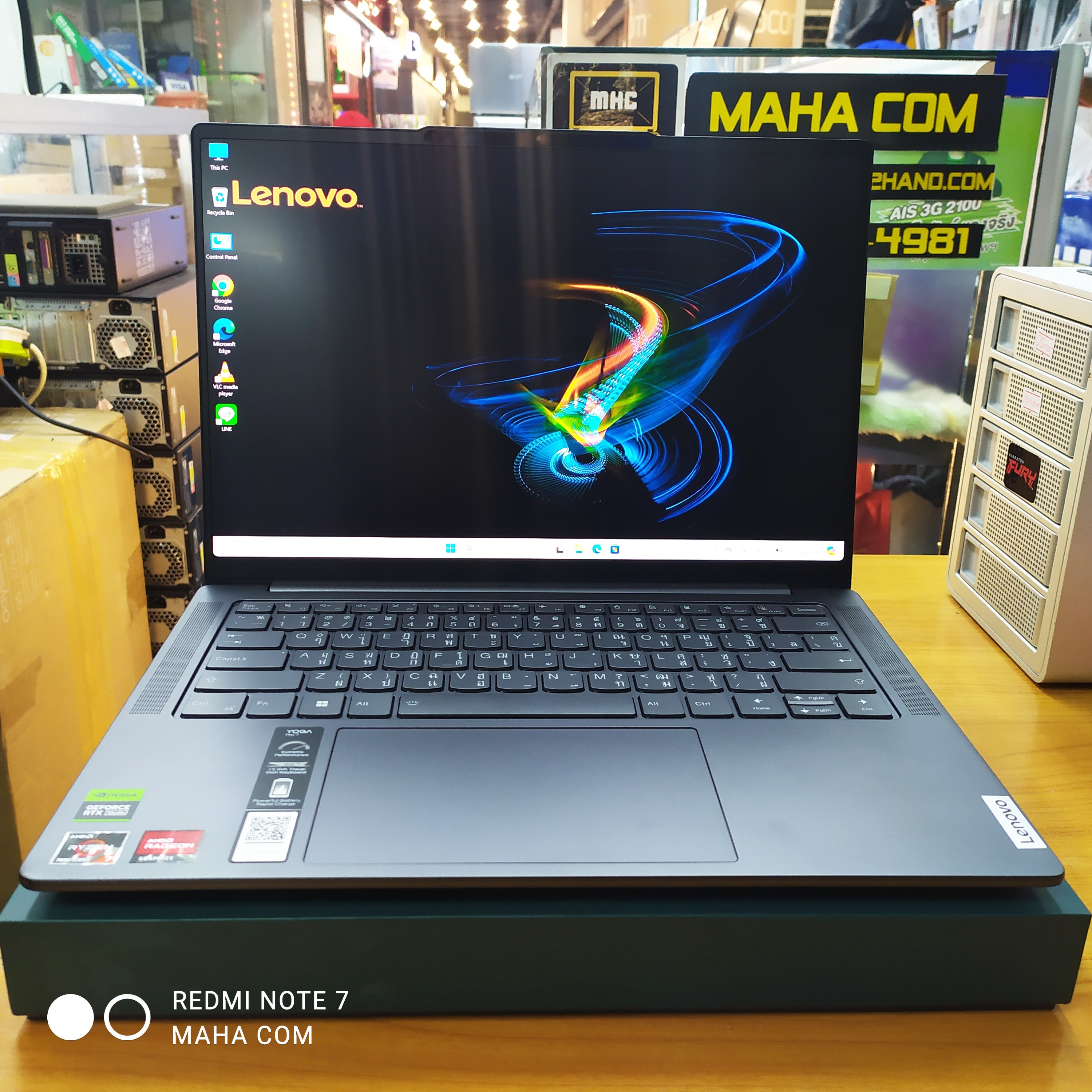 Lenovo Yoga Pro 7