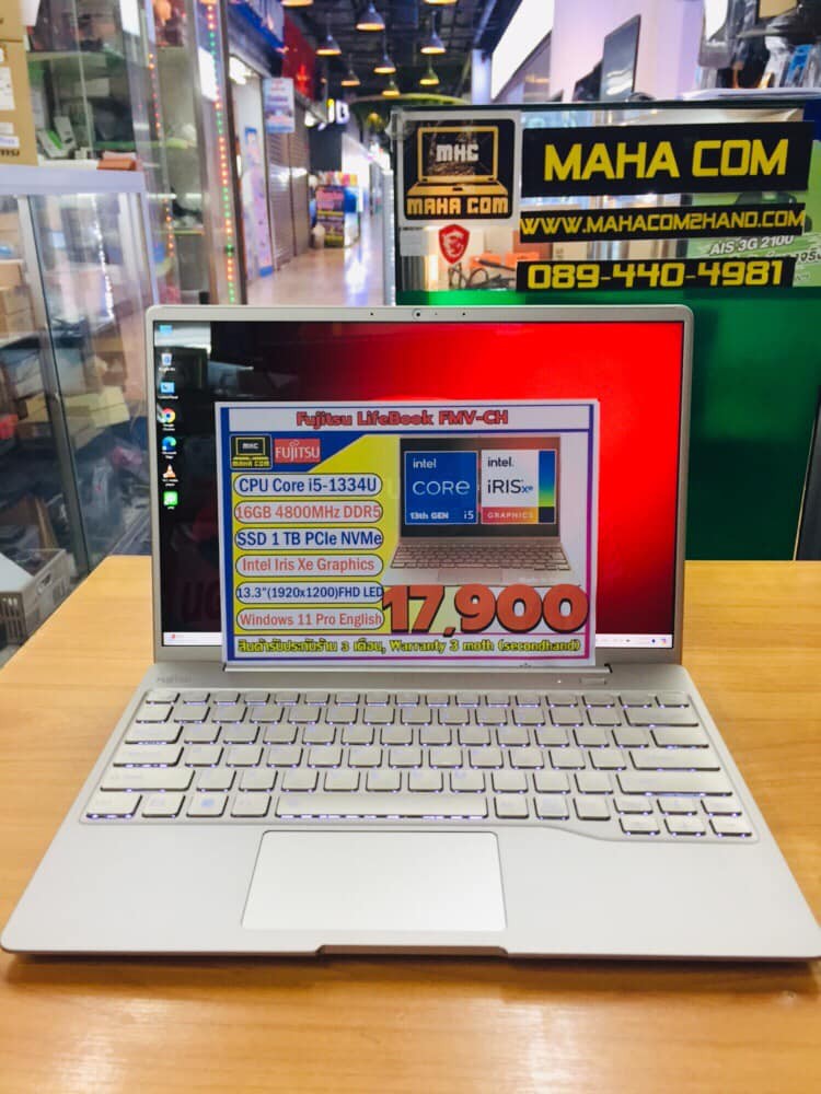 Fujitsu Lifebook FMV-CH
