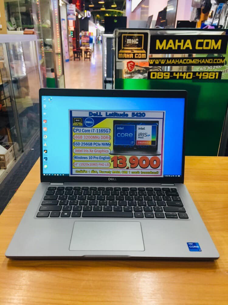 DeLL Latitude 5420