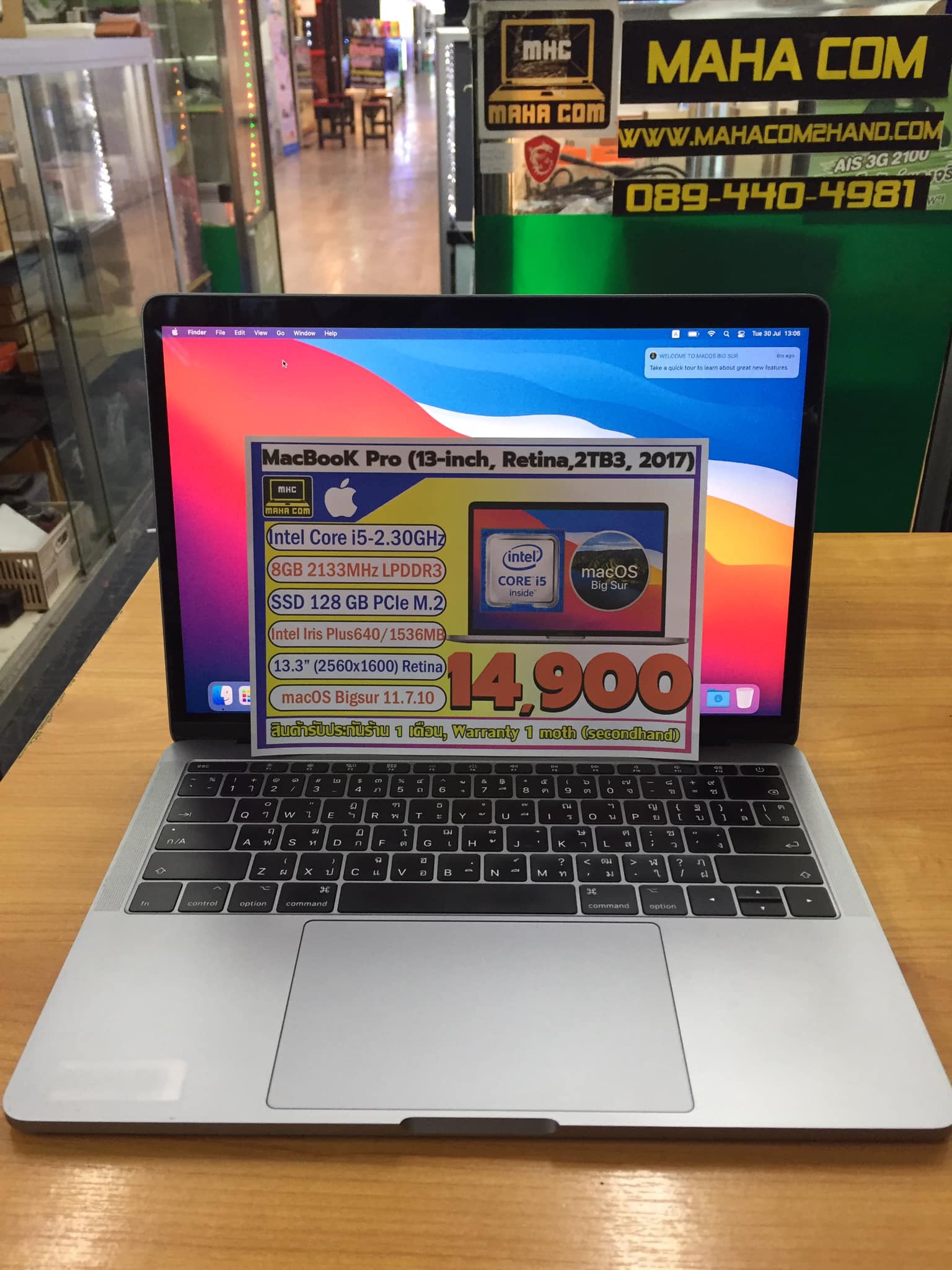 MacBook Pro (13-inch, Retina, 2TB3, 2017)