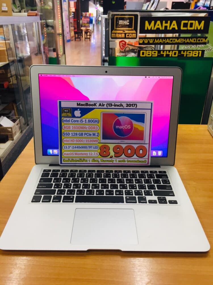 MacBook Air (13-inch, 2017)