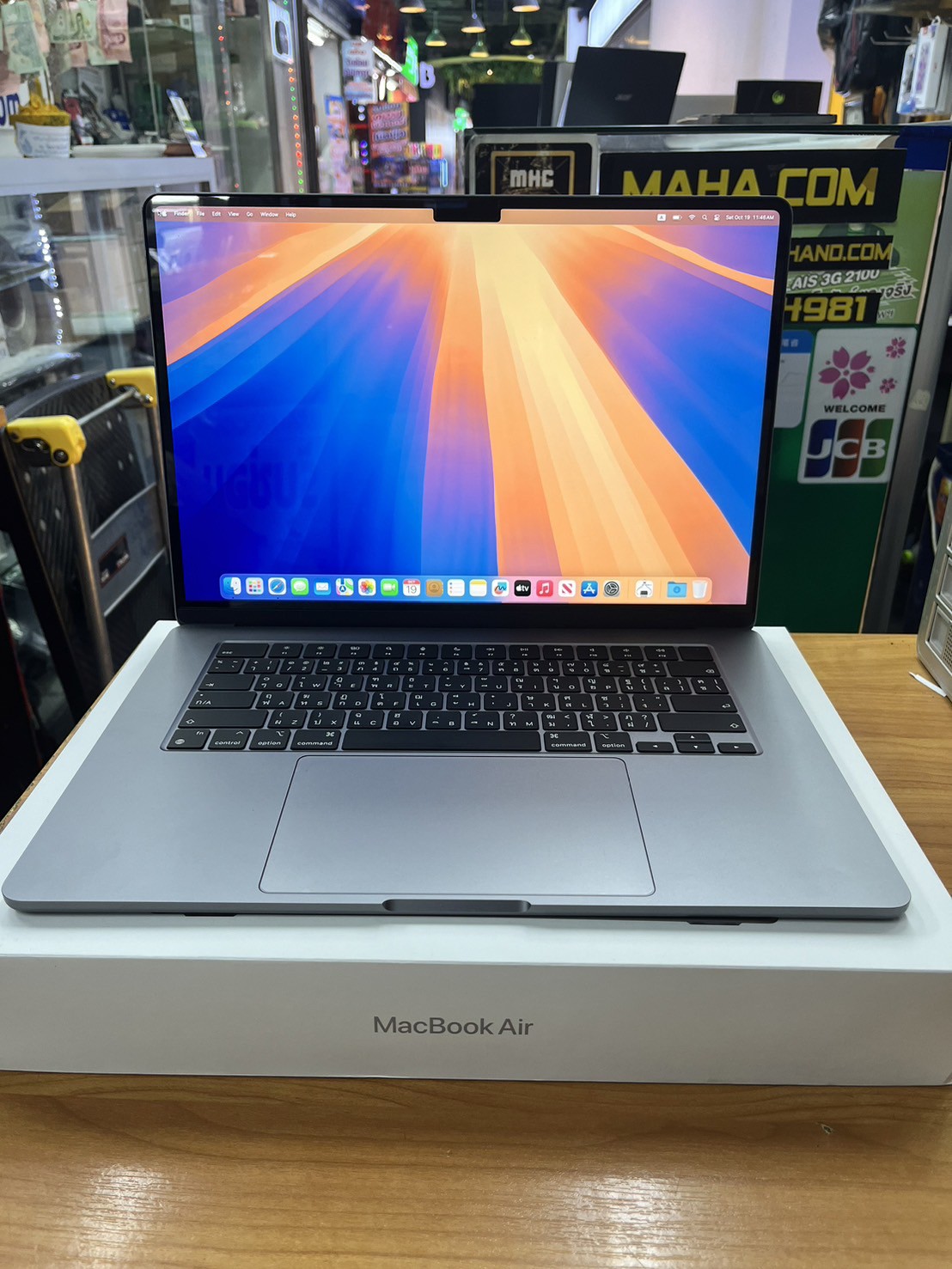 MacBook Air (15-inch, M2, 2023)