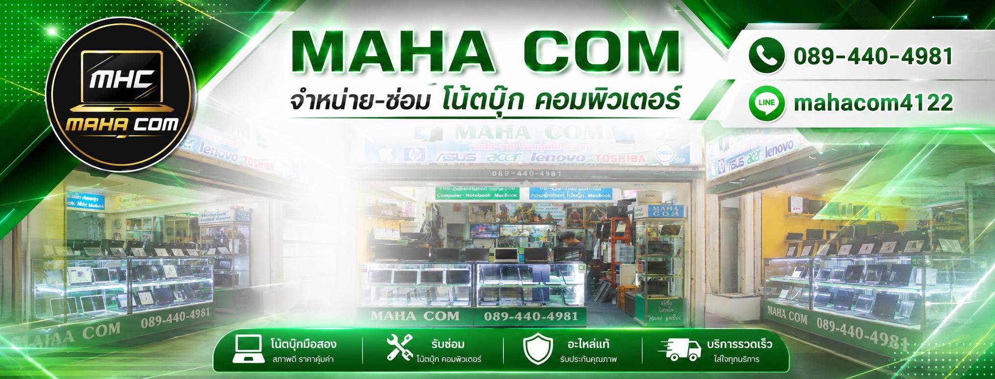 เยี่ยมชมหน้าร้าน ฟีนิกซ์ประตูน้ำ