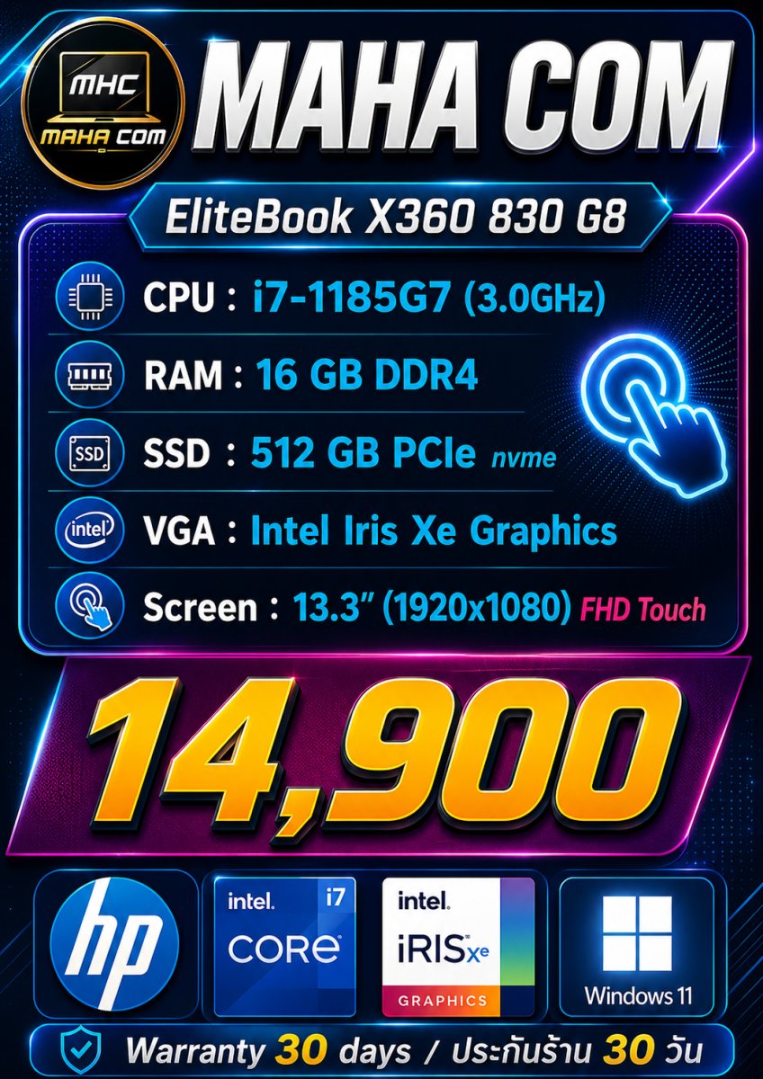 HP EliteBook X360 830 G8