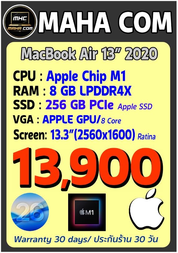 MacBook Air (13", M1, 2020)