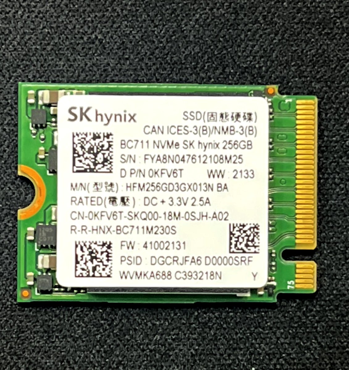 SSD M.2