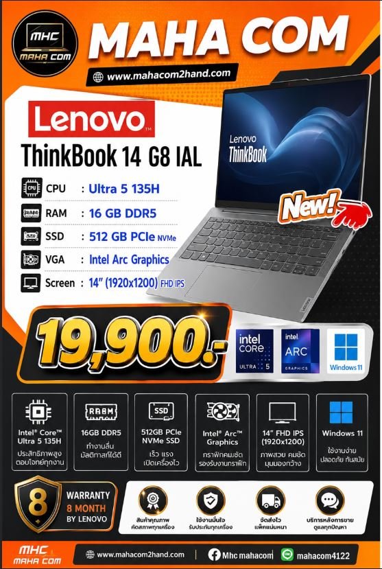 Lenovo ThinkBook