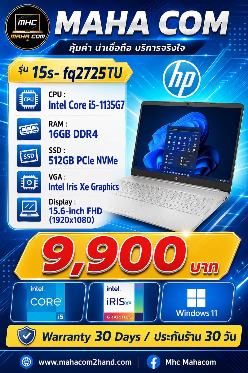HP 15s-fq2725TU