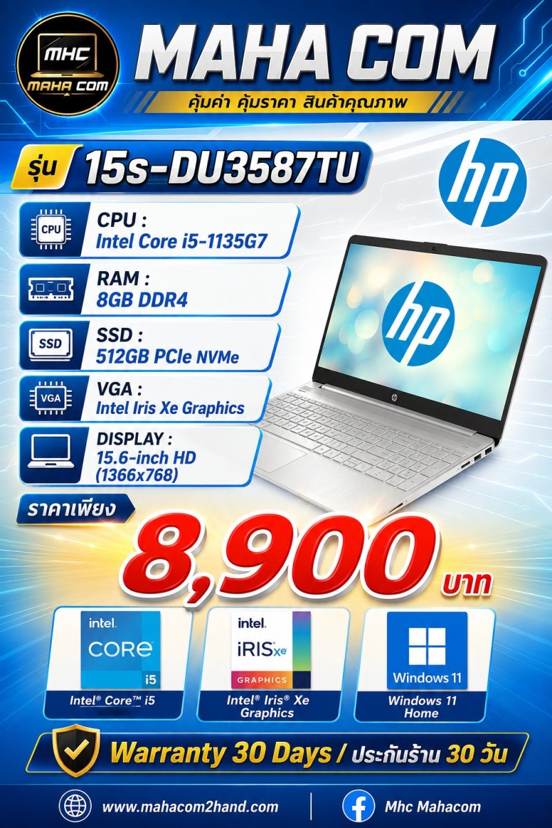 HP 15s-DU3587TU