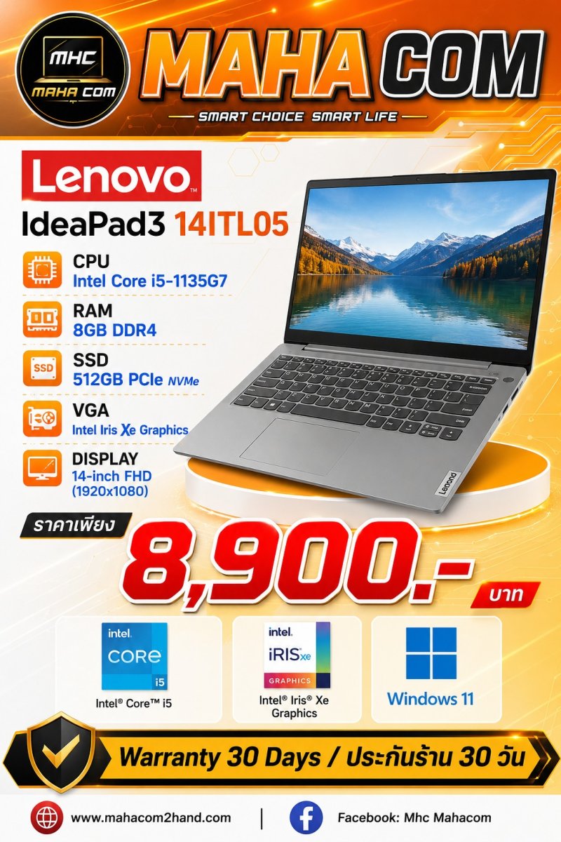 IdeaPad Slim 3 14ITL05