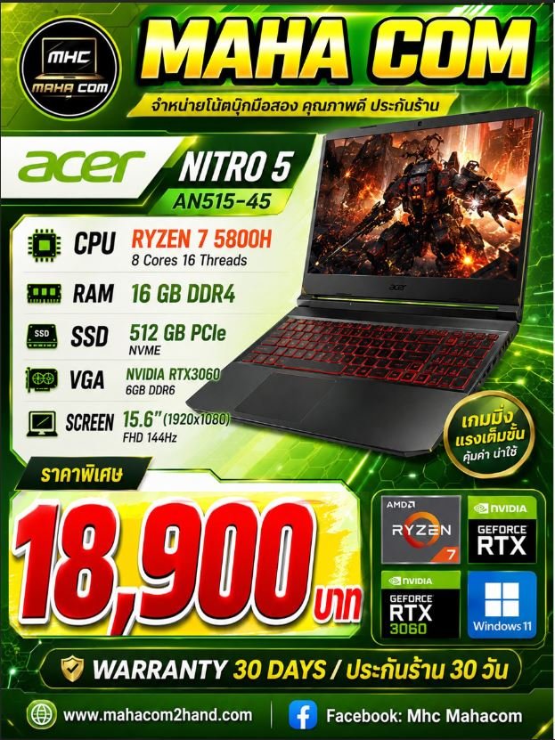 Acer Nitro 5 AN515-45