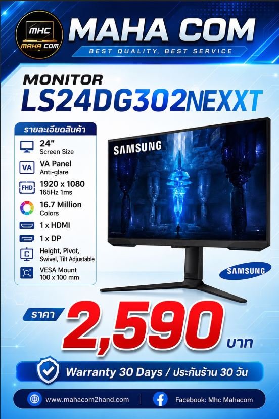 Monitor SAMSUNG 24"