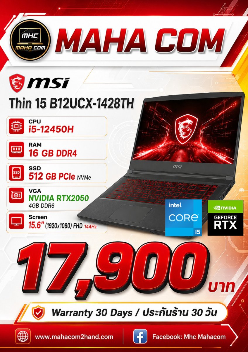 MSI Thin 15 B12UCX-1428TH