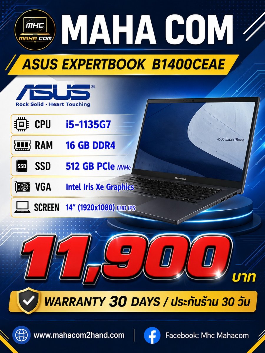 Asus ExpertBook  B1400