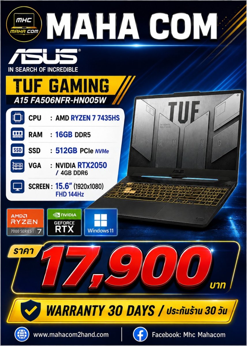 Asus TUF A15 FA506NFR