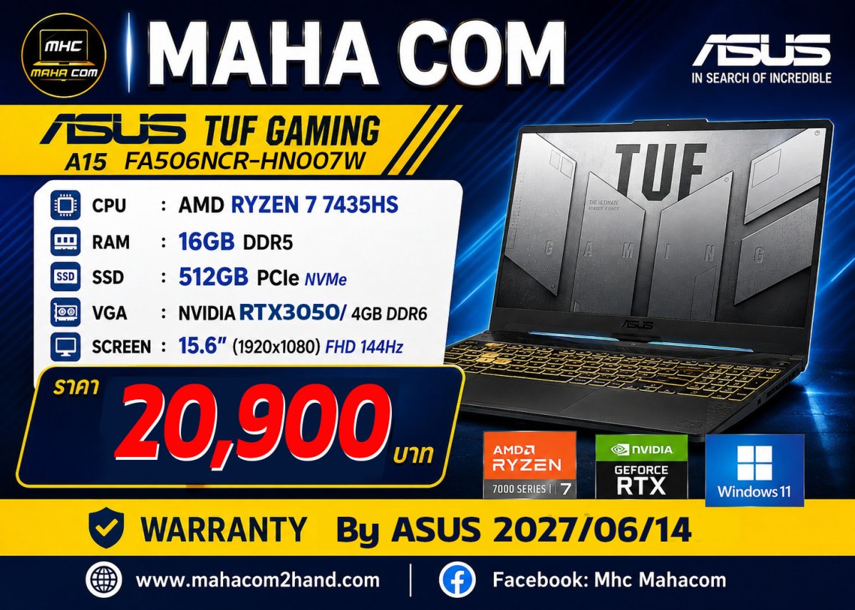 Asus TUF Gaming A15 FA506NCR