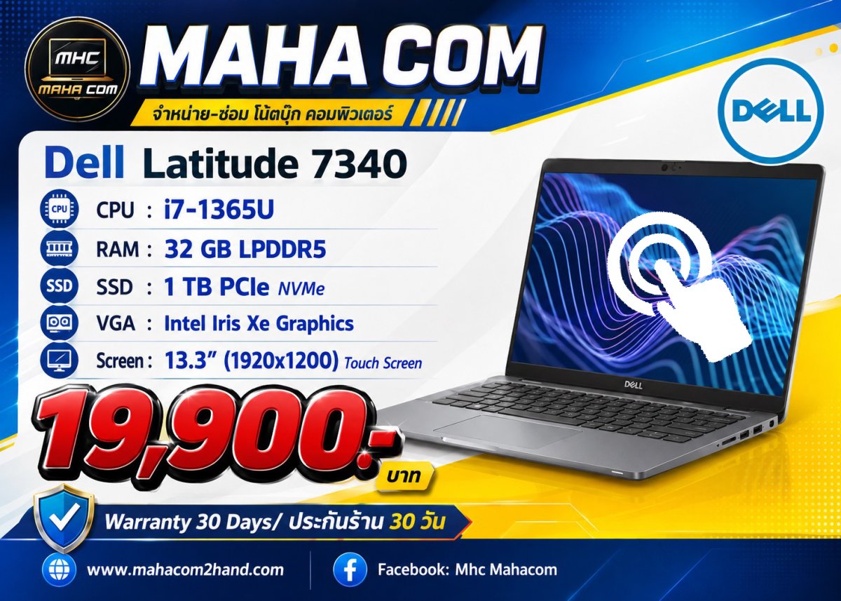 DeLL Latitude 7340