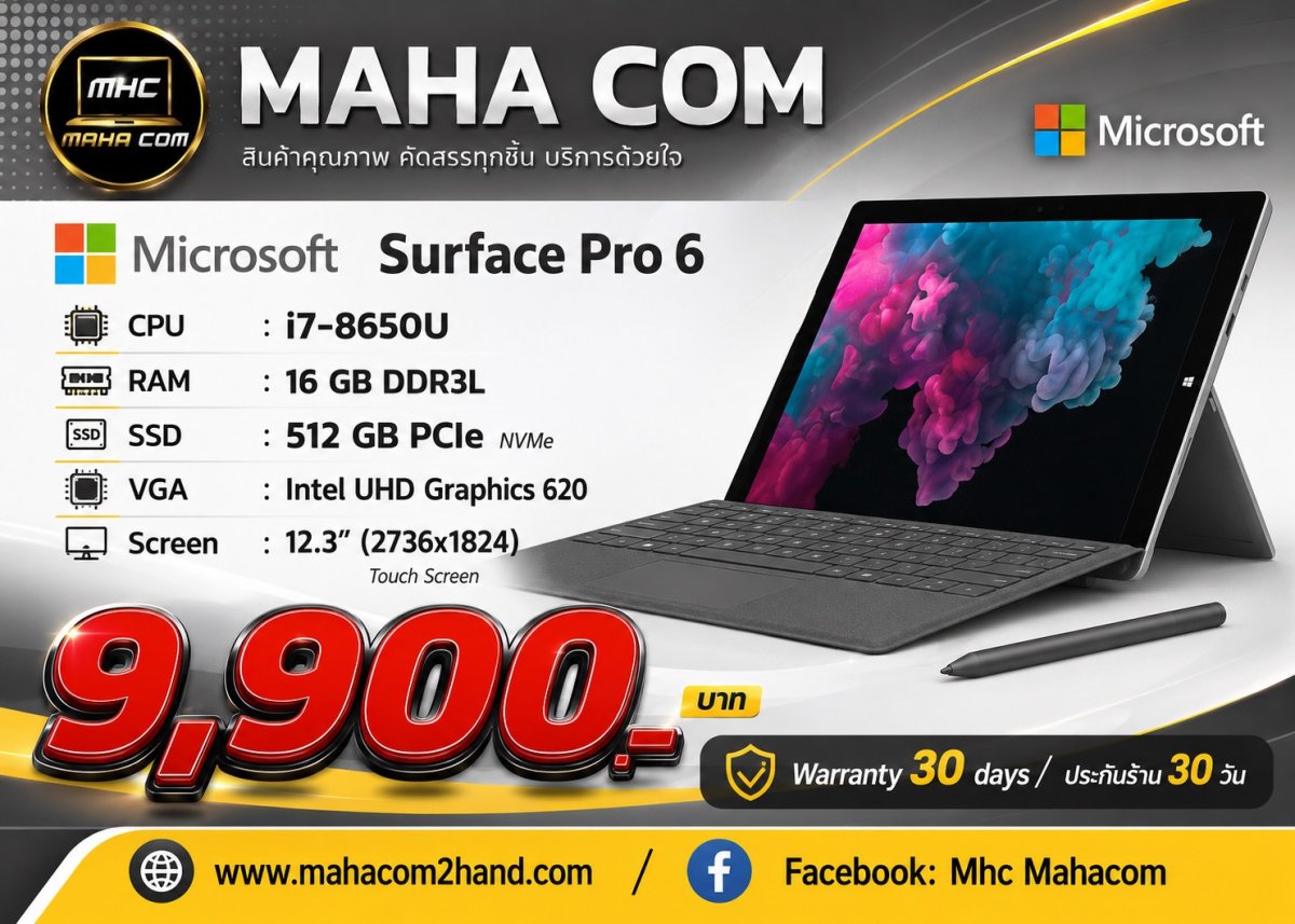 Microsoft Surface Pro 6