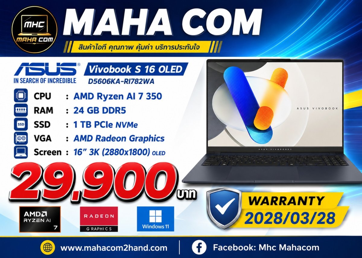 Asus ViviBook S16 OLED D5606K