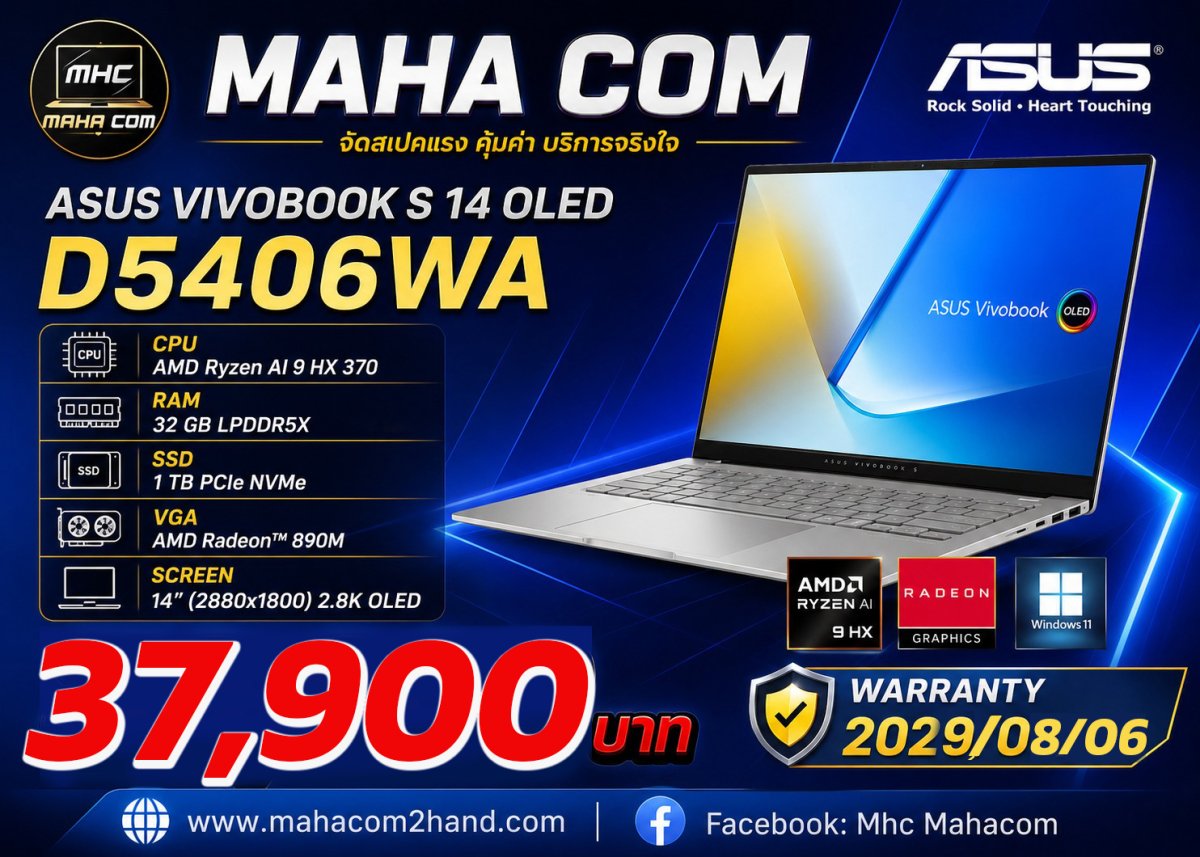 VivoBook S14 OLED D5406WA