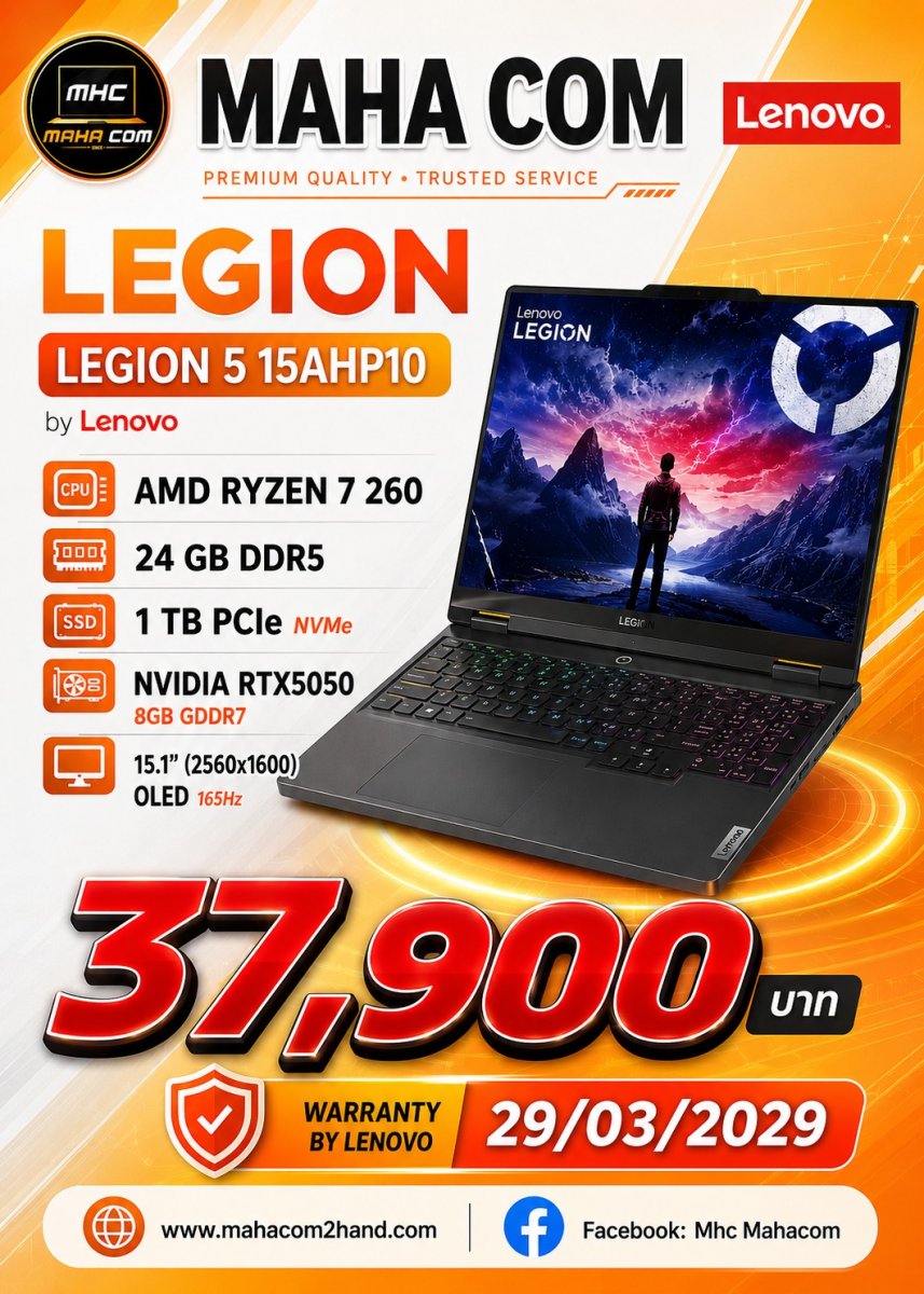 Lenovo LEGION 5 15AHP10