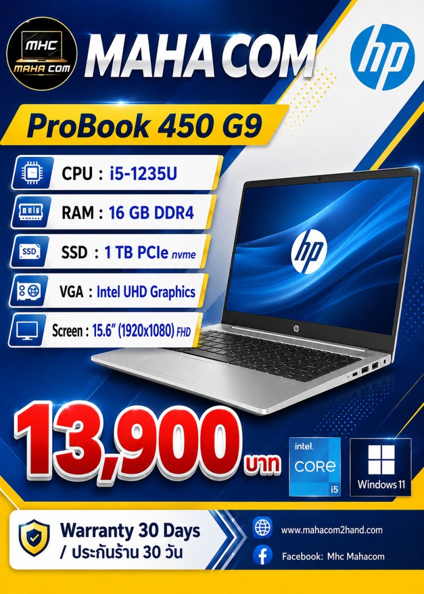 HP ProBook 450 G9