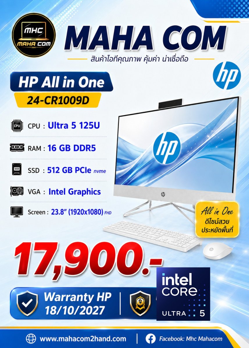 HP AIO 24-CR1009D