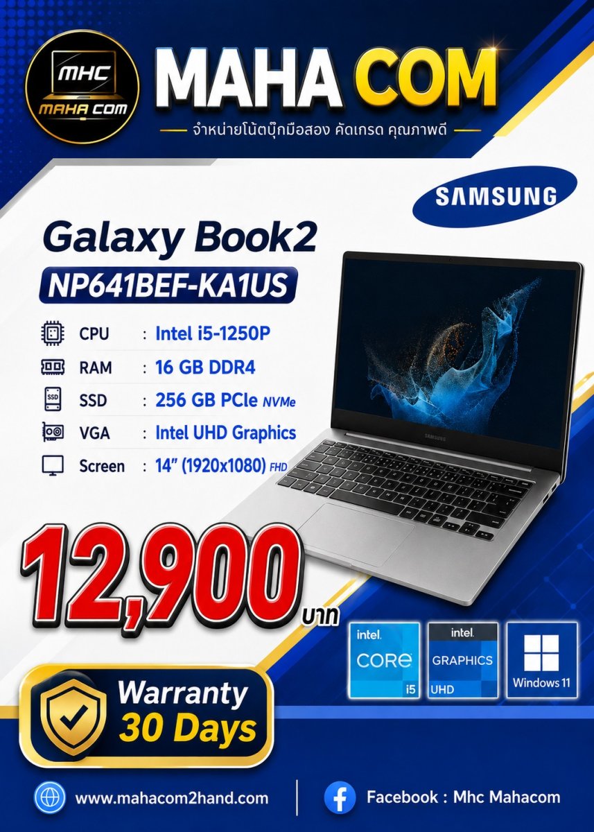 Samsung GALAXY BOOK2