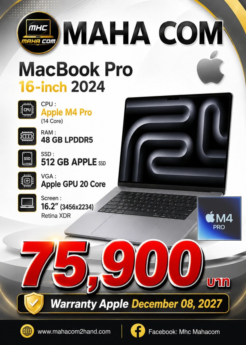 Macbook Pro (16-inch, 2024)