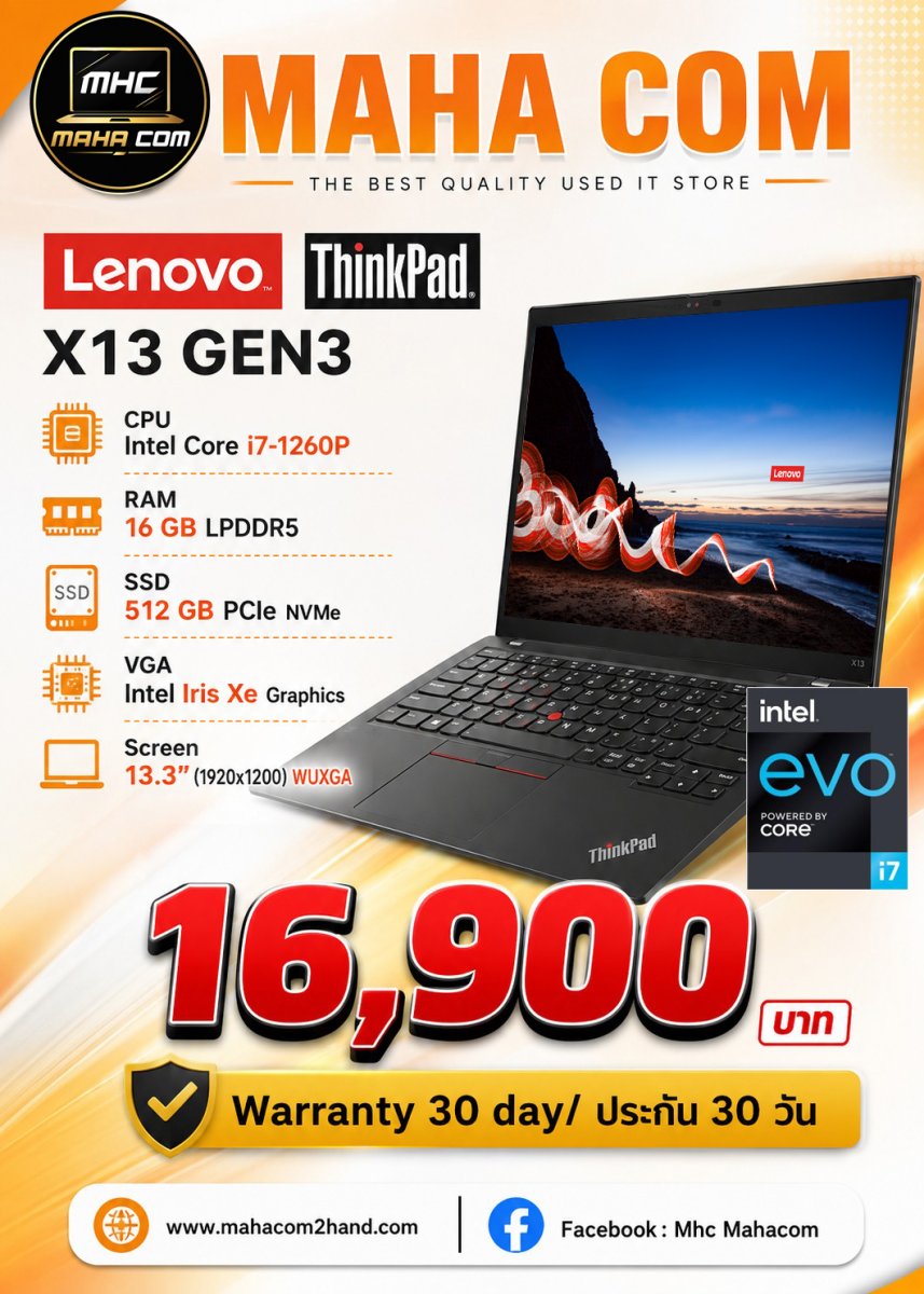 ThinkPad X13 GEN3