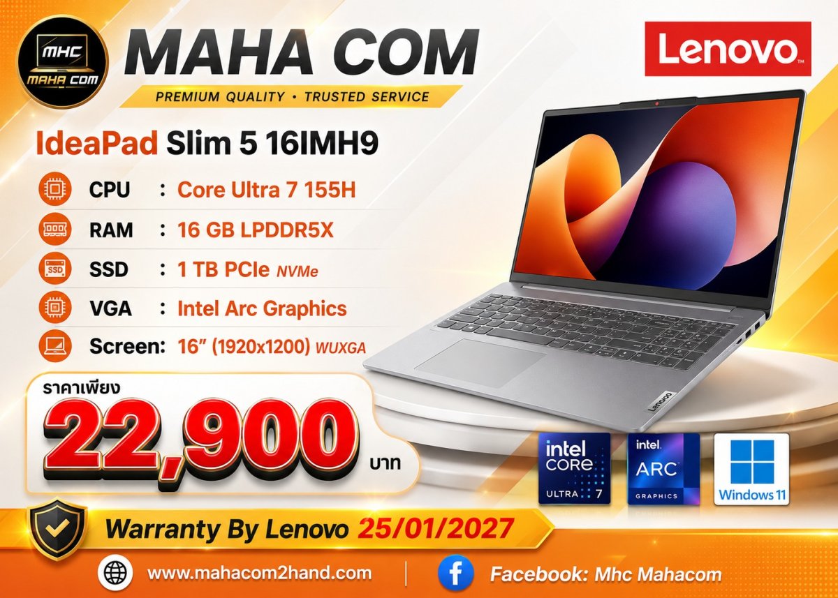 Lenovo Idea