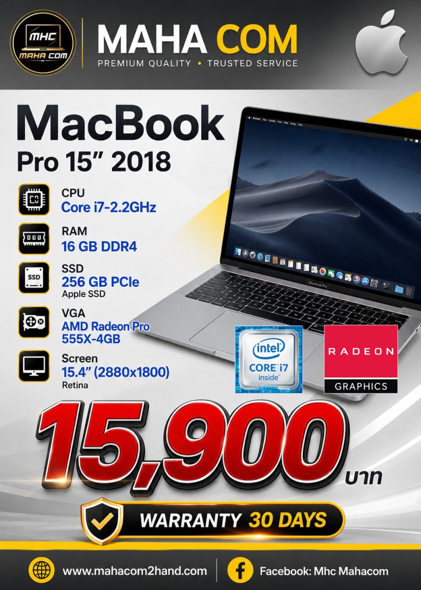 MacBook Pro (15-inch, 2018)