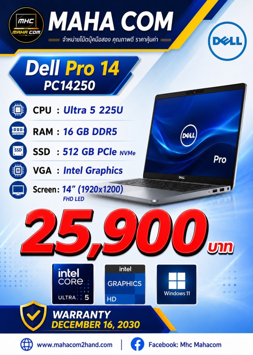DeLL Pro 14 PC14250