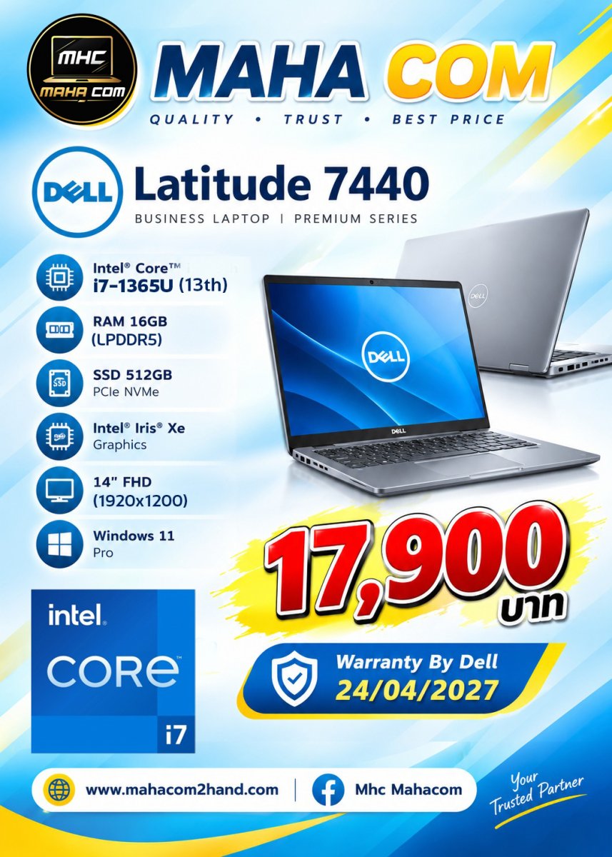 DeLL Latitude 7440