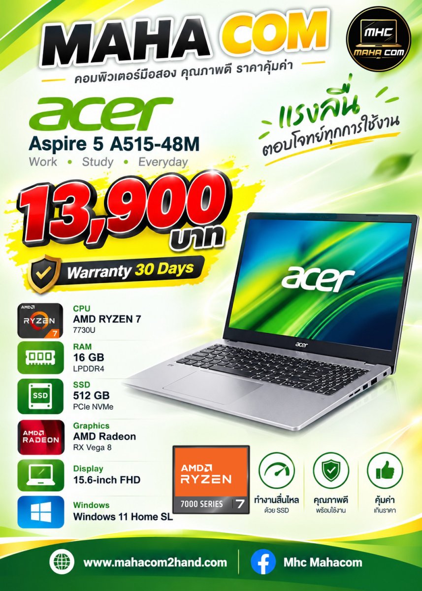Acer Aspire 5 AN515-48M