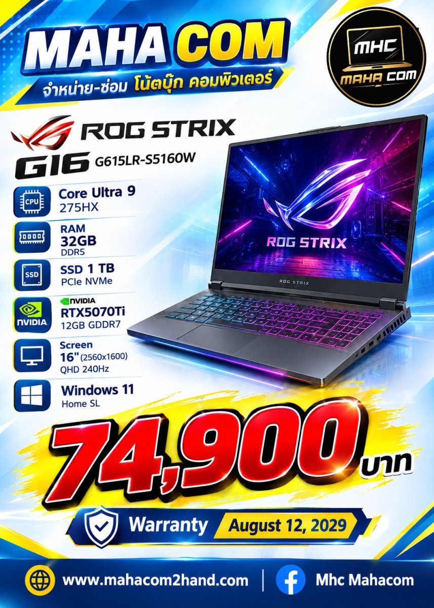 Asus ROG Strix G16 G615LR-S5160W