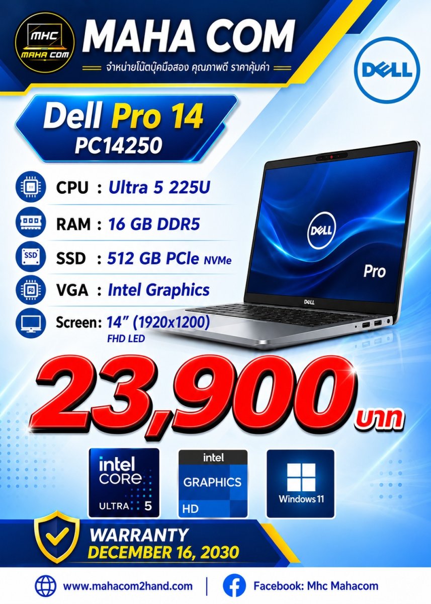 DeLL Pro 14 PC14250