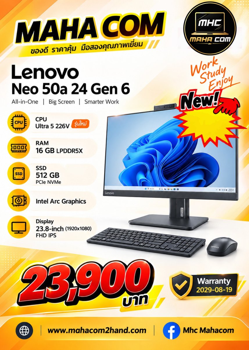 Lenovo AIO Neo 50a 24 GEN6