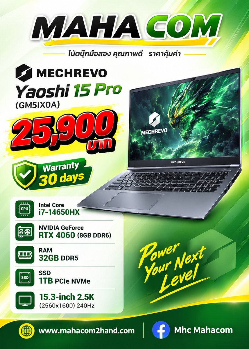 Mechrevo Yaoshi 15 Pro JGM5IX0A
