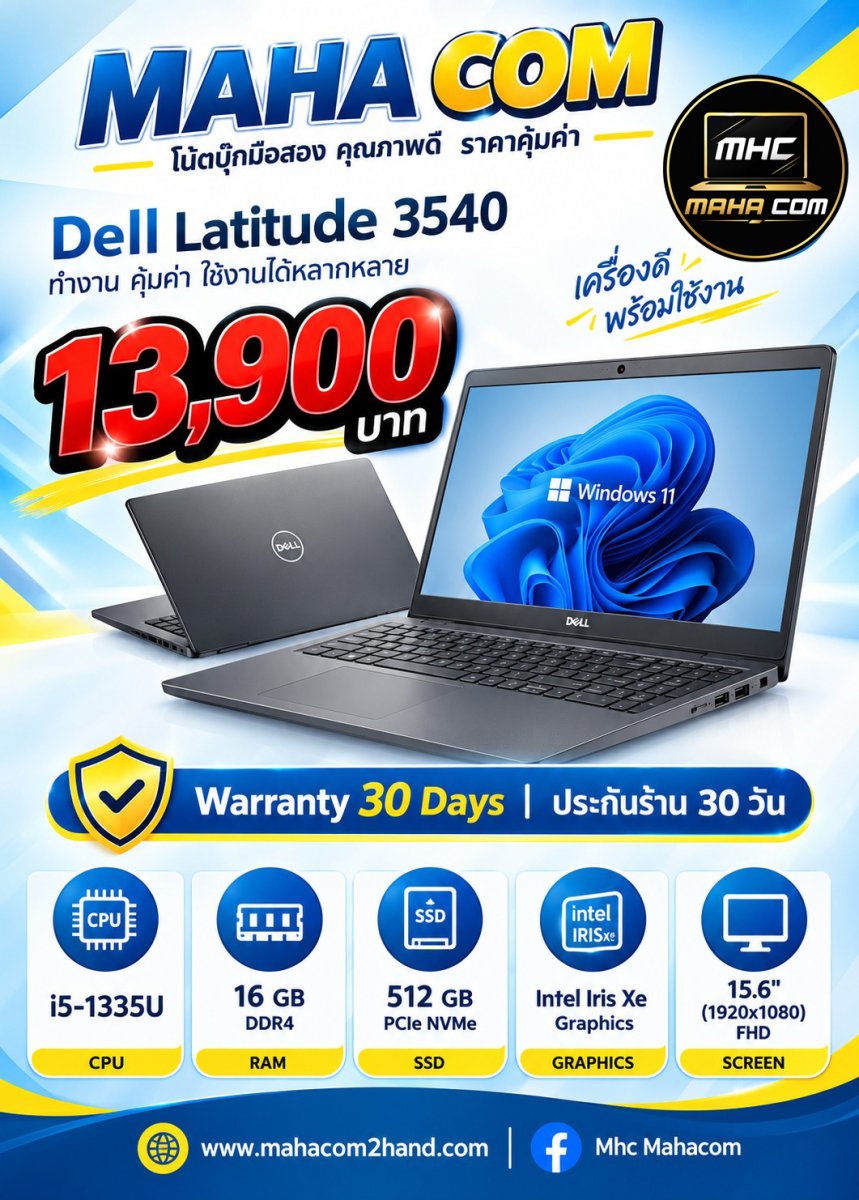 DeLL Latitude 3540